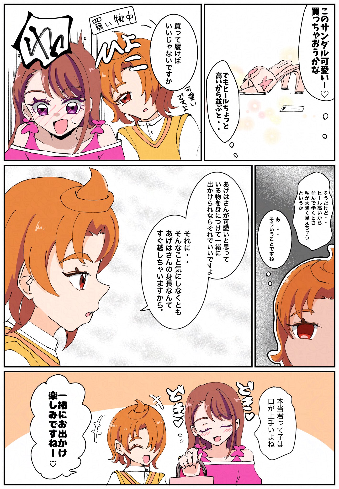 【哭きの竜11743】ねむねむ/プロフあり様 リクエスト 7点 まとめ商品 楽天市場】【7/26 1時59分まで最大P20倍】かむかむズ 抱き枕