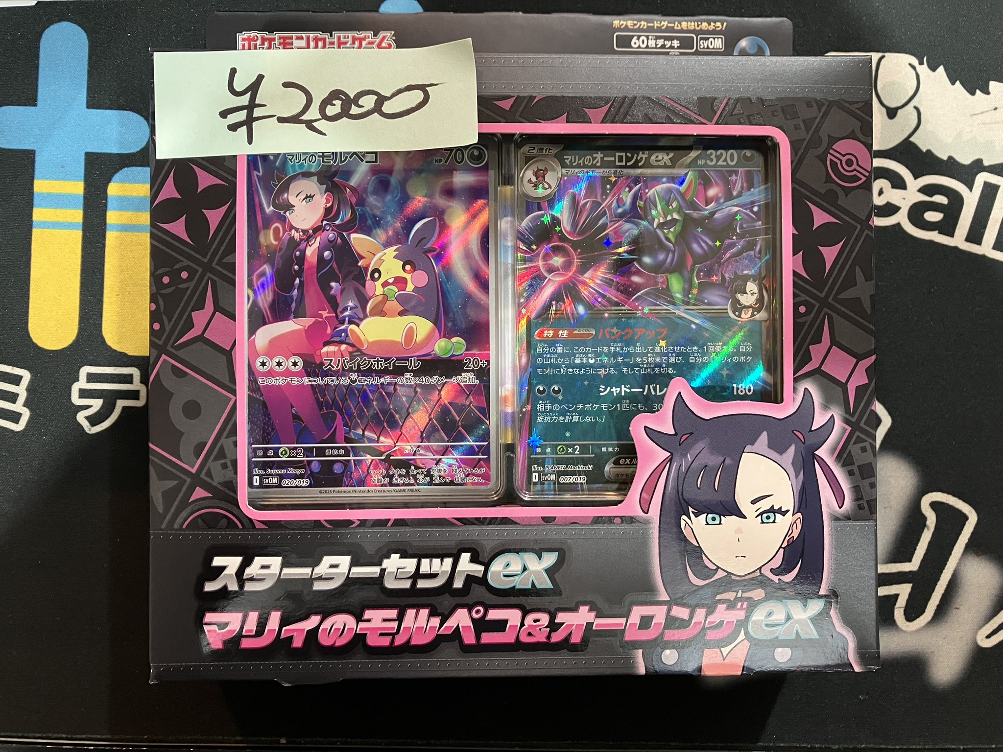 トレカリミテッド名古屋 8/11で2周年🎉 (@torecalimited) / X
