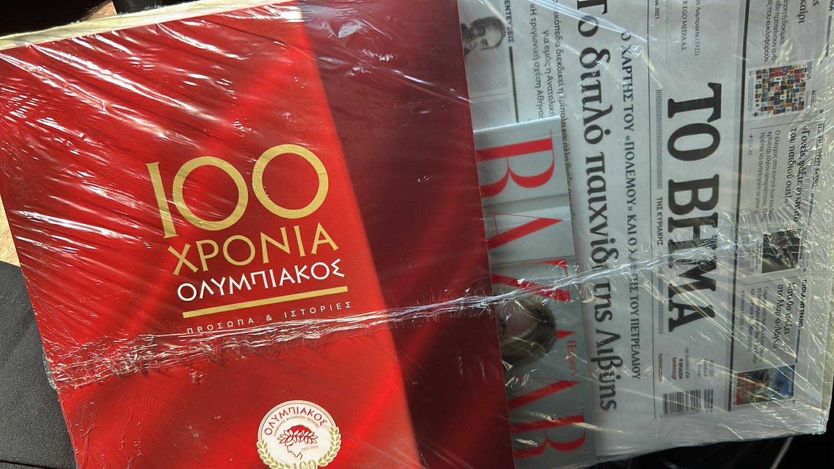 kokkinagr's tweet image. Δεν πρέπει να λείπει από κανένα σπίτι σήμερα 🔴⚪️ 💯 #OlympiacosFC