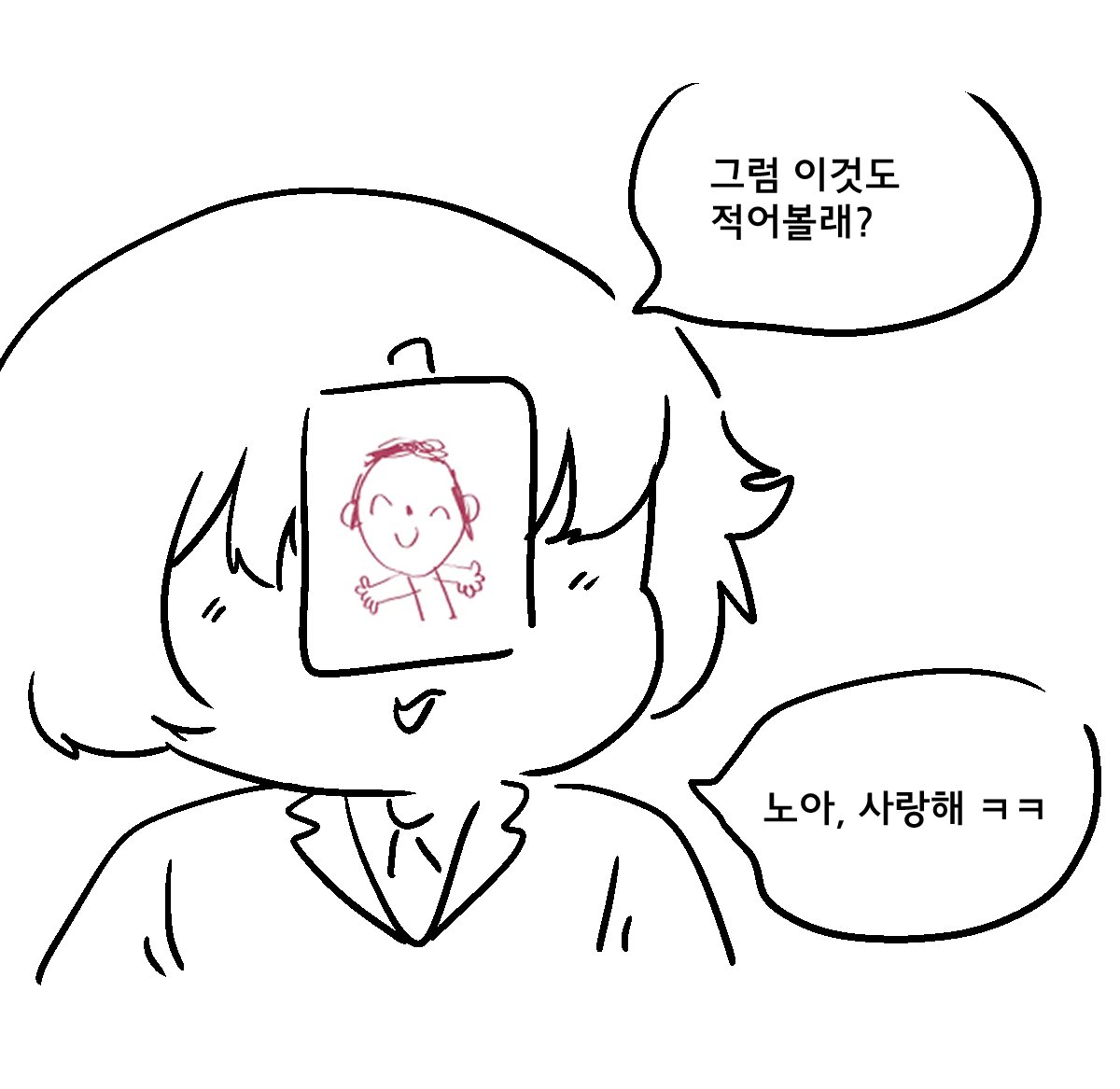 _weaselrabbit's tweet image. 