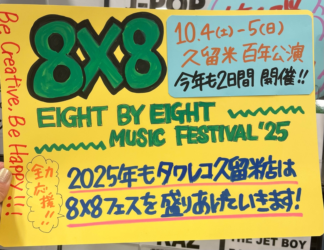 今価格！【希少】セル版　JAZZ　真夜中まで('99東北新社/電通/日本出版販売 今価格！【希少】セル版 JAZZ 真夜中まで('99東北新社/電通/日本