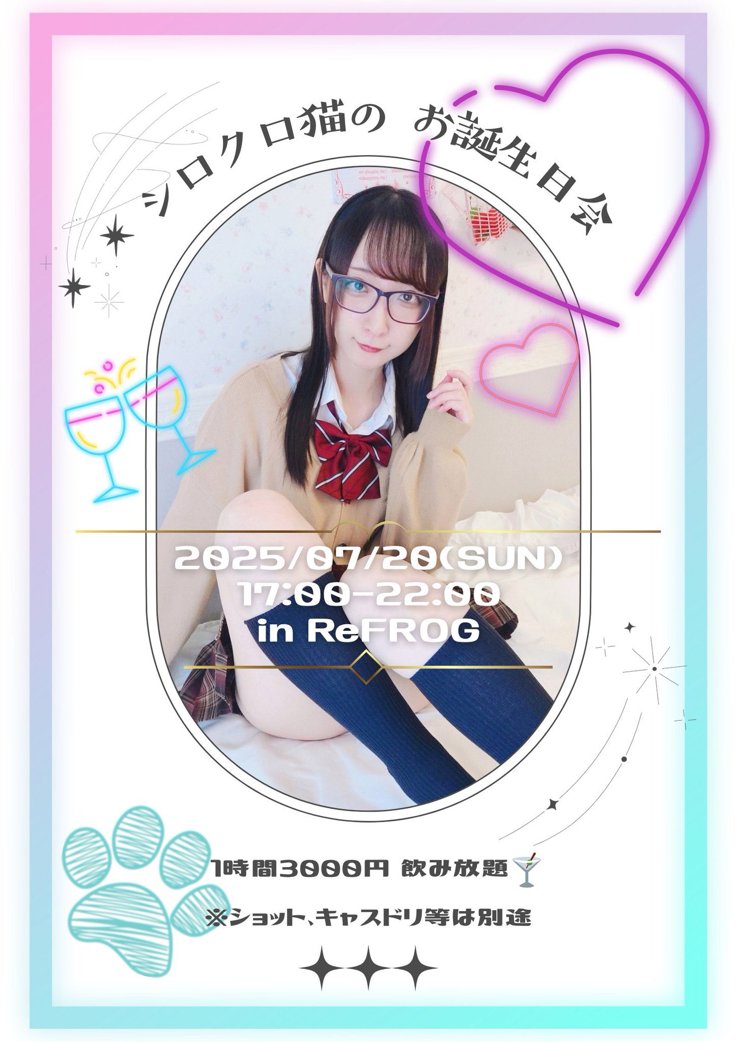 ReFROG🐸リフロッグ on X: 