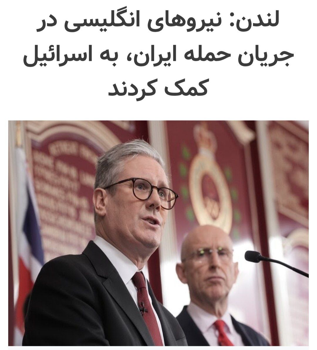 reza_hadizadeh's tweet image. با تروئیکای اروپایی مذاکره کنید اما فراموش نکنید انگلیس حمله به ایران را دفاع اسرائیل از خودش دانست؛ آلمان گفت این کار کثیف نتانیاهو به نفع اروپاست و فرانسه رسما مسئولیت رهگیری پهپادهای ایرانی را پذیرفت!
به شرکای قتل ۱۰۰۰ شهروند ایرانی نه اعتماد کنید نه لبخند بزنید...