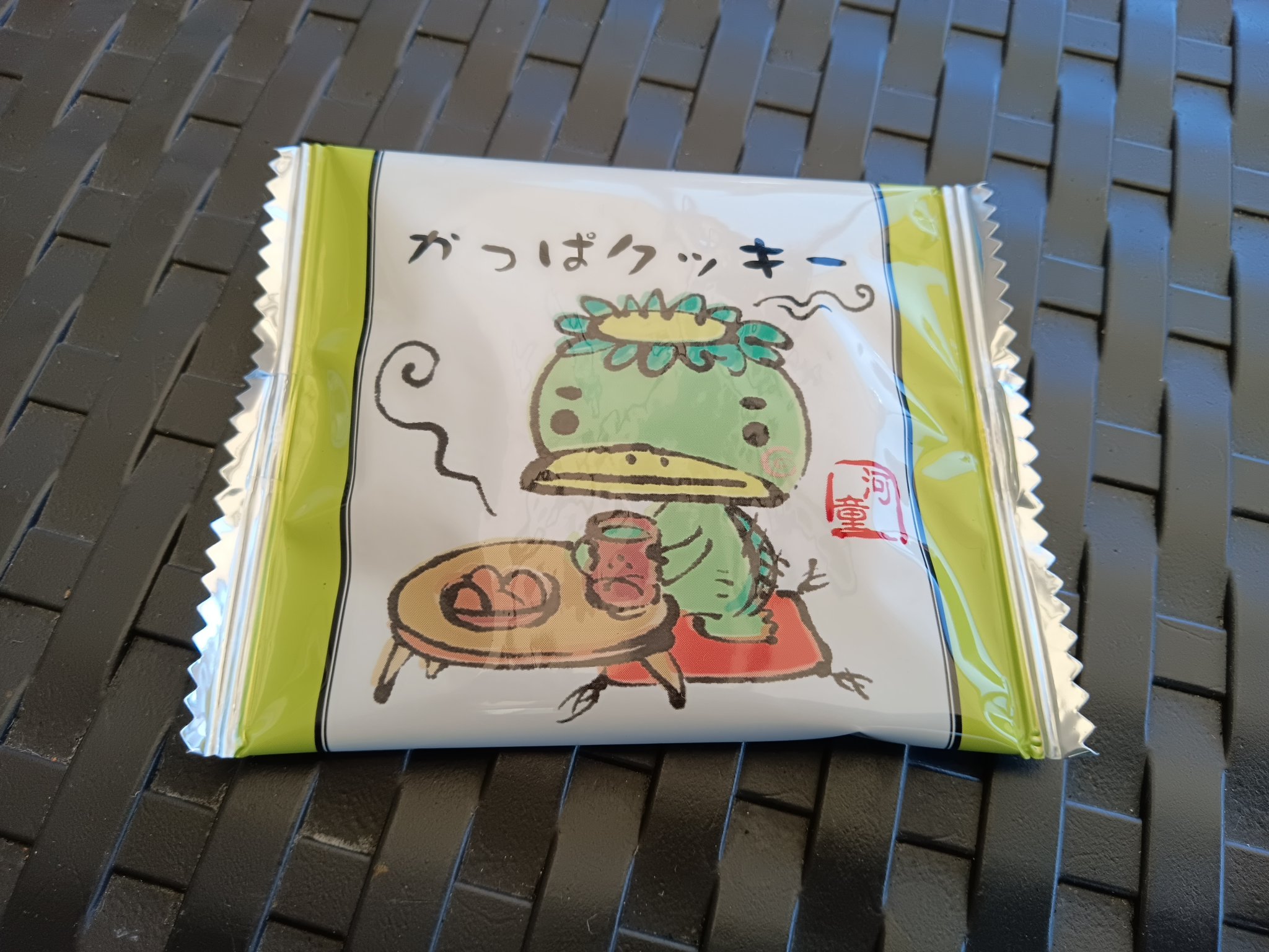 ヨッシー448様 デカアテ ヨッシー・「D」☆カズロッカーズ🤘 on X: