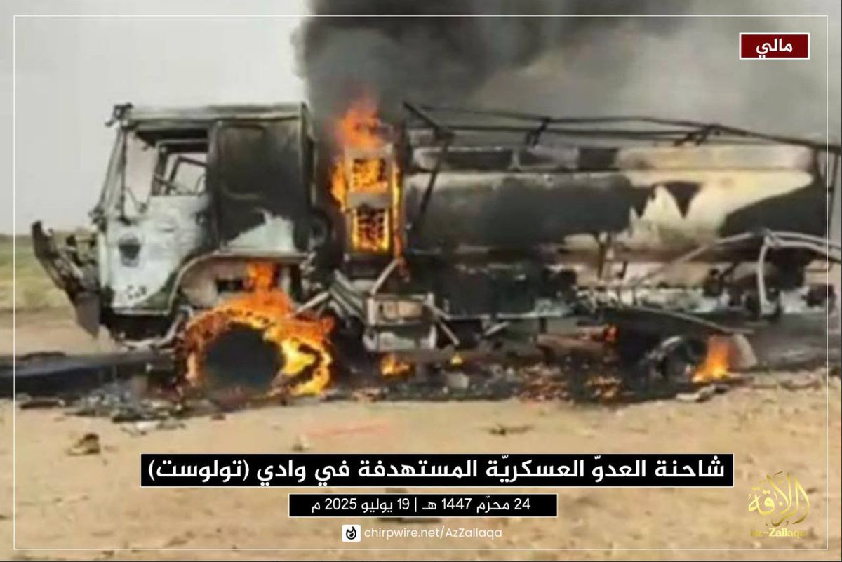 🇲🇱#Mali🇲🇱

The Gao airport was bombed by the #JNIM with Grad missiles, on the 07/19.
We don't know yet the exact damage extent, but it appears there were human and material losses.

It's quite ironic, and sad, that #FAMas are being hit by Russian weapons.

#AESinfo #Team223
