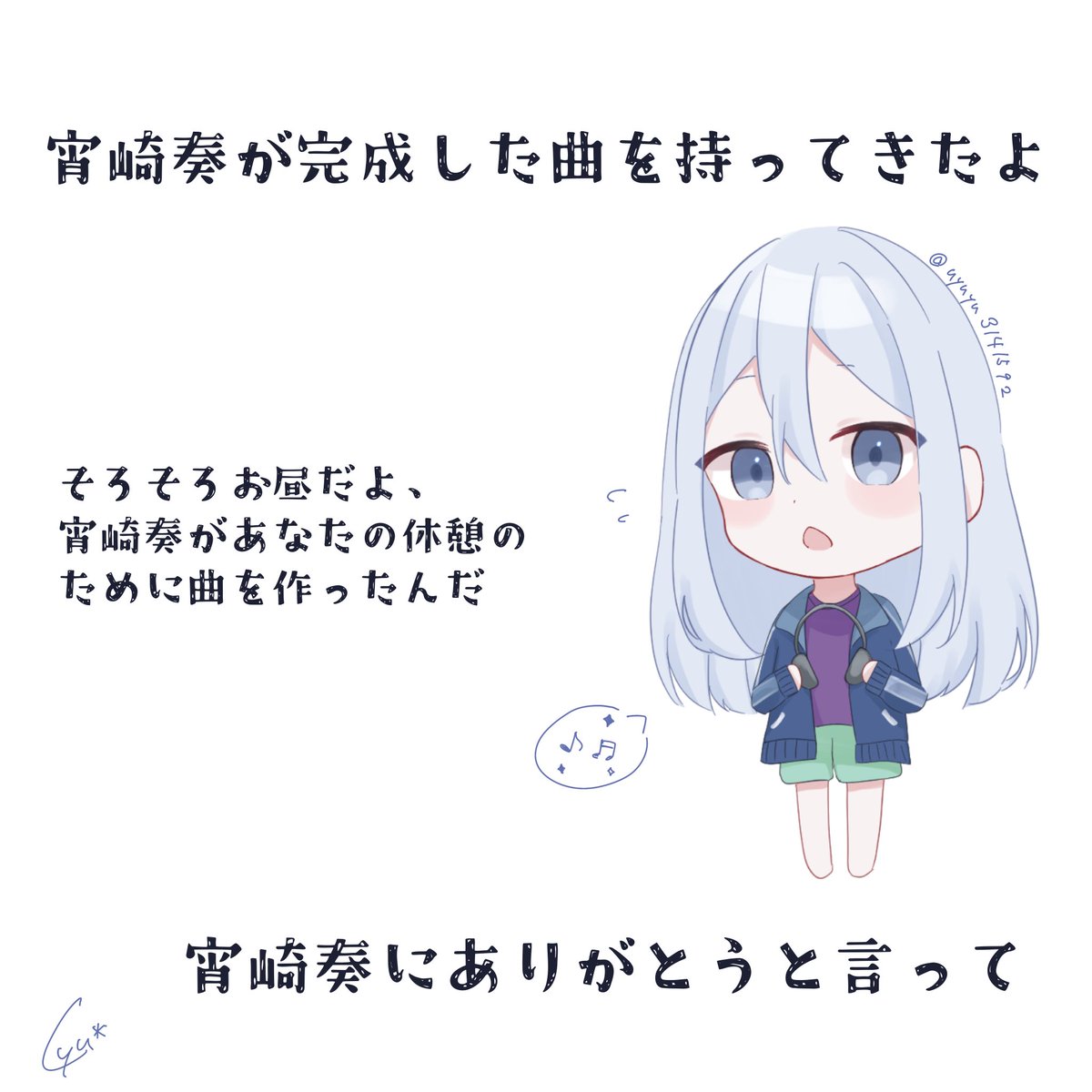uyuyu3141592's tweet image. 