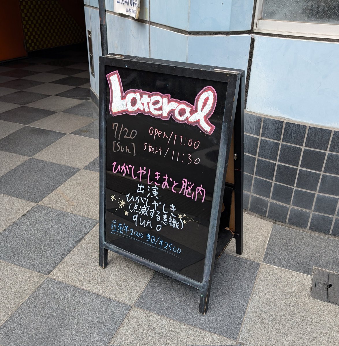 time_i_slives's tweet image. 白ワンピ。麦わら帽子。
見当たらないけど今年も生きてる…