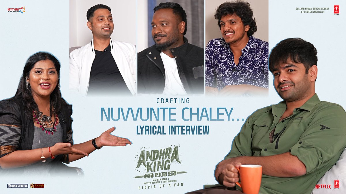 Mythri Movie Makers (@mythriofficial) on Twitter photo Energetic Star <a href="/ramsayz/">RAm POthineni</a> and team share interesting things about #NuvvunteChaley from #AndhraKingTaluka ✨
Crafting #NuvvunteChaley full interview out now ❤🔥
▶️ youtu.be/1bCNCvKarqw
Song trending on YouTube
▶️ youtu.be/s9NBDKfVg1c
Lyrics by Energetic Star <a href="/ramsayz/">RAm POthineni</a> Energetic Star <a href="/ramsayz/">RAm POthineni</a> and team share interesting things about #NuvvunteChaley from #AndhraKingTaluka ✨
Crafting #NuvvunteChaley full interview out now ❤🔥
▶️ youtu.be/1bCNCvKarqw
Song trending on YouTube
▶️ youtu.be/s9NBDKfVg1c
Lyrics by Energetic Star <a href="/ramsayz/">RAm POthineni</a>