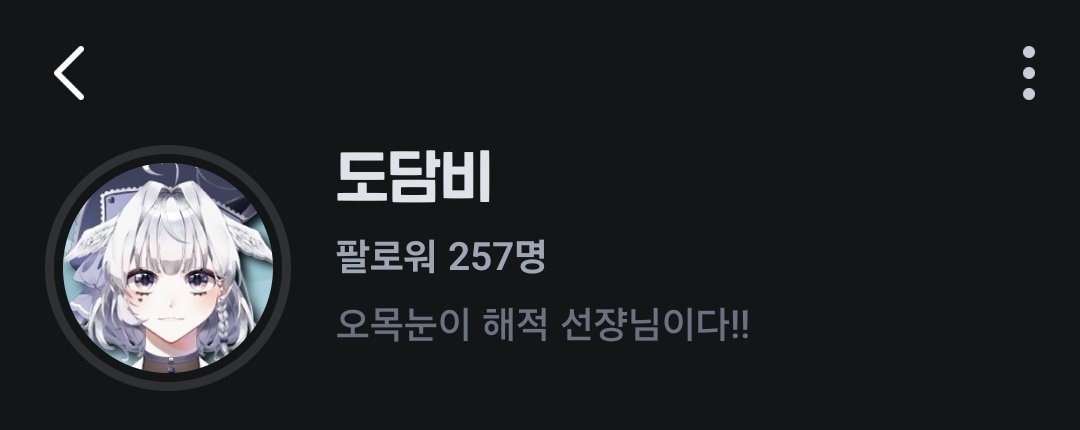 dodambi_00's tweet photo. #RT
7월 26일이  데뷔 100일 이더라구용?
25일 11:59분까지 300팔이 된다면
100일 방송에 공포게임을 해볼까 합니당..
예..)) 많관부..? 

https://t.co/IZwHWXXtF0 https://t.co/mGDHuiMyGI