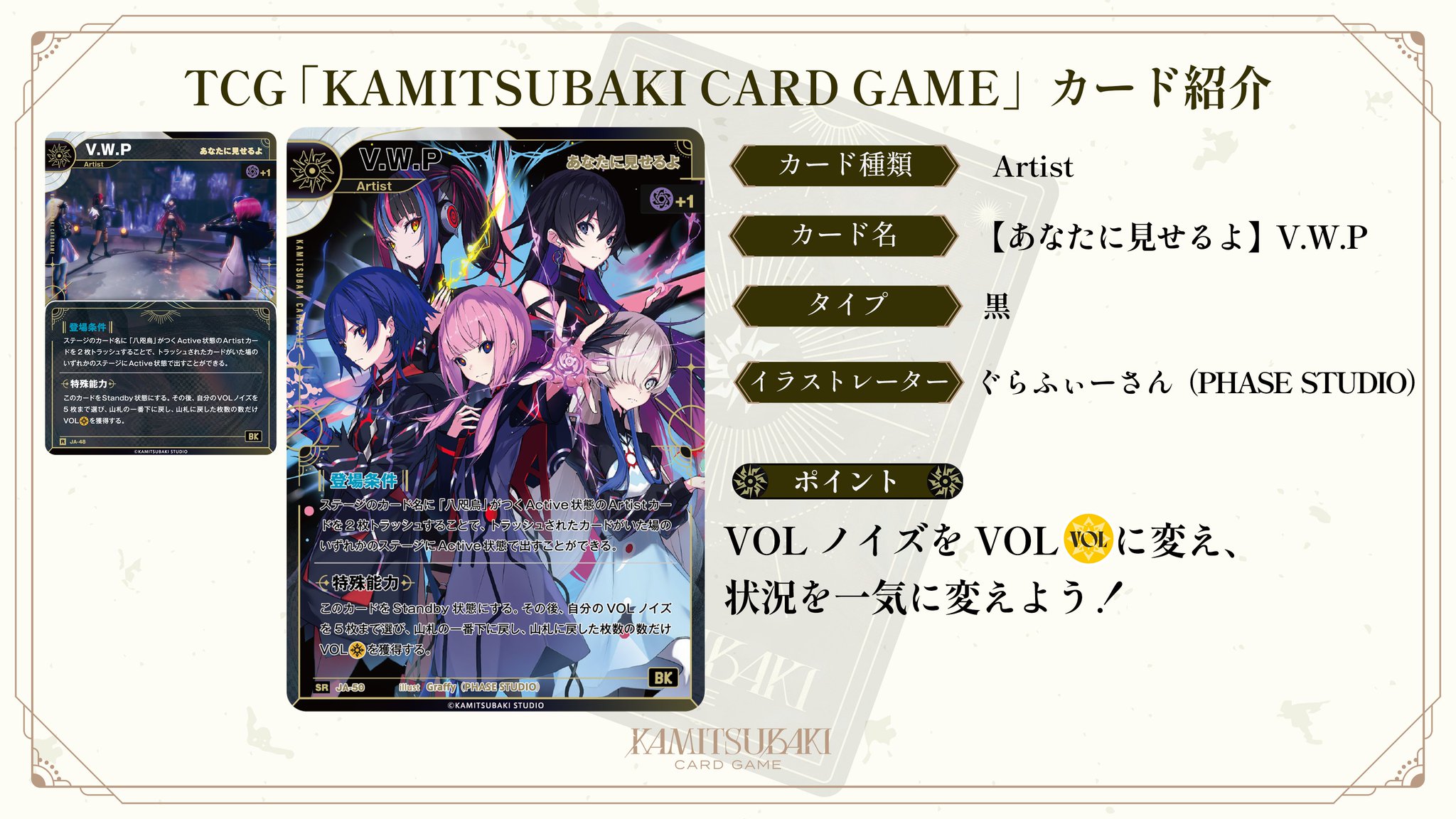 おk姫☆プロフィール必読ページ KAMITSUBAKI CARD GAME on X: 