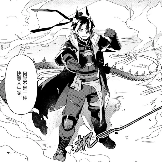 おあ…あ…… 