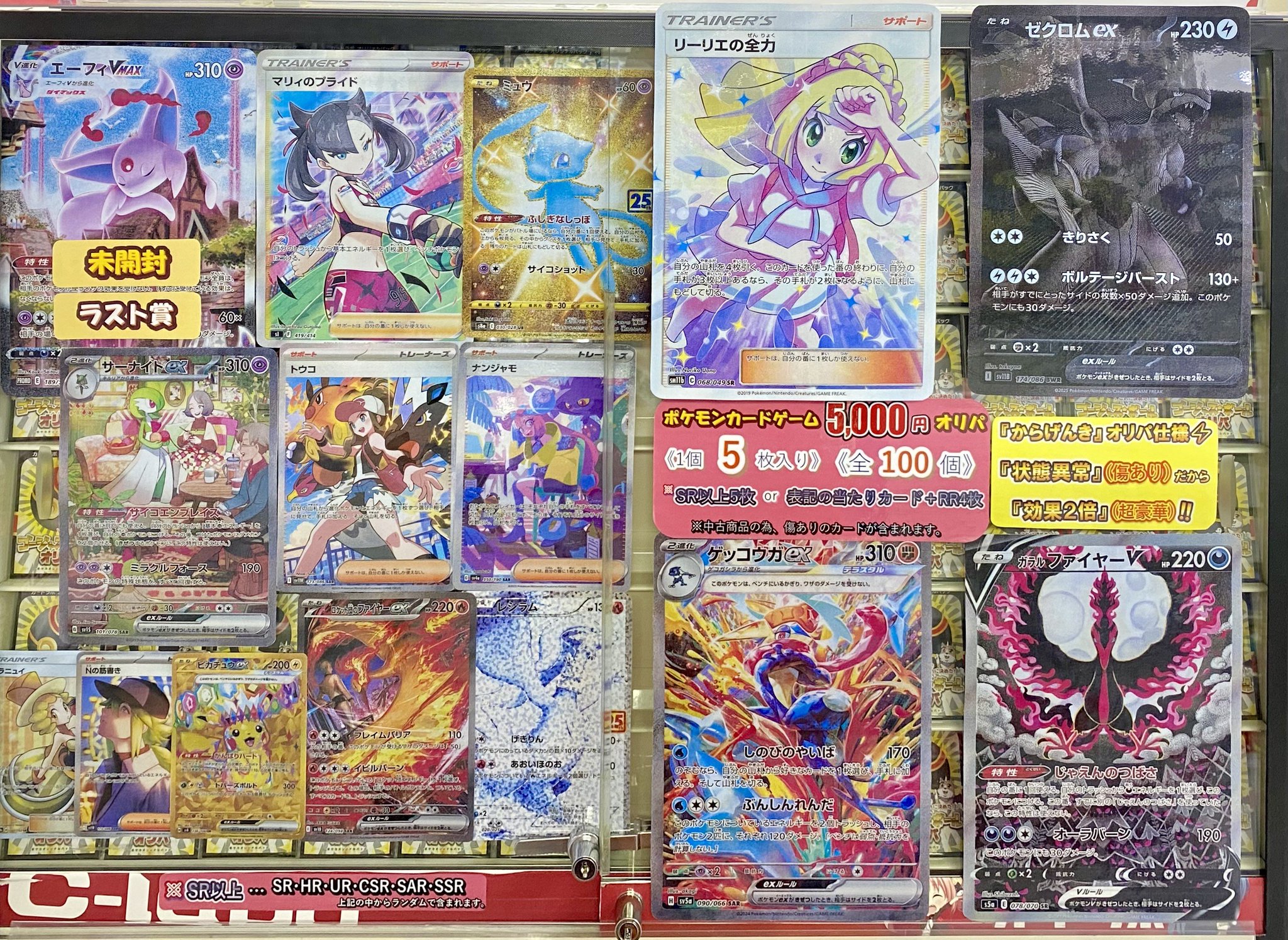 ポケモンカード PSA5 カイオーガ☆ スター ホロ　 アンリミ 51lCqdR6XXL._AC_SY200_QL15_.jpg