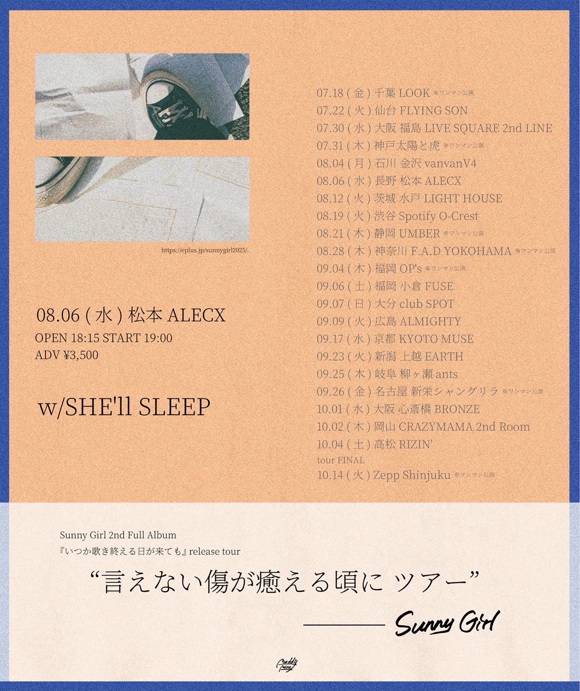 邦楽 sunny girl sunny girl Sunny Girl 1st album 