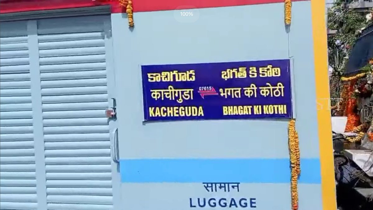 Suresh Solanki tweet media