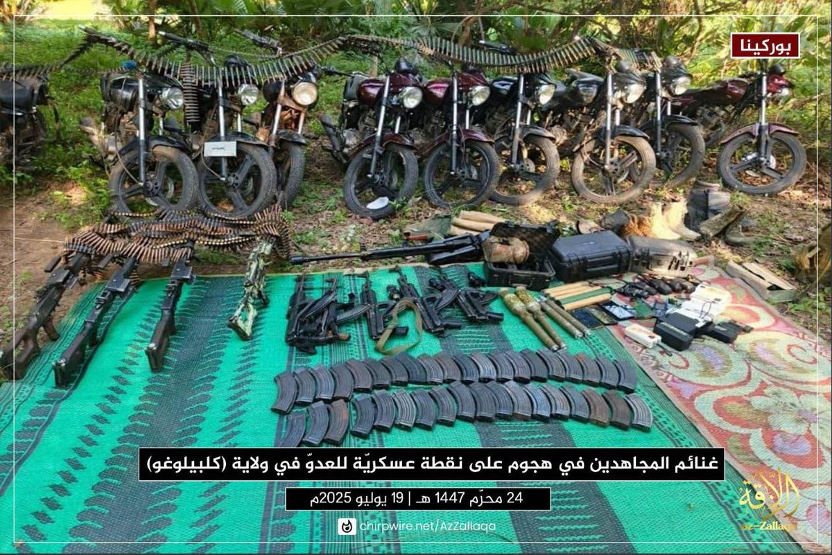 🇧🇫Burkina Faso🇧🇫

#JNIM attacked a military post in Koulpélogo state on Friday 07/18.
Several Burkinabe soldiers were killed and 9 weapons, 11 motorcycles and a DJI drone were seized. A military vehicle was also destroyed.

#AESinfo #BurkinaFaso #Team226