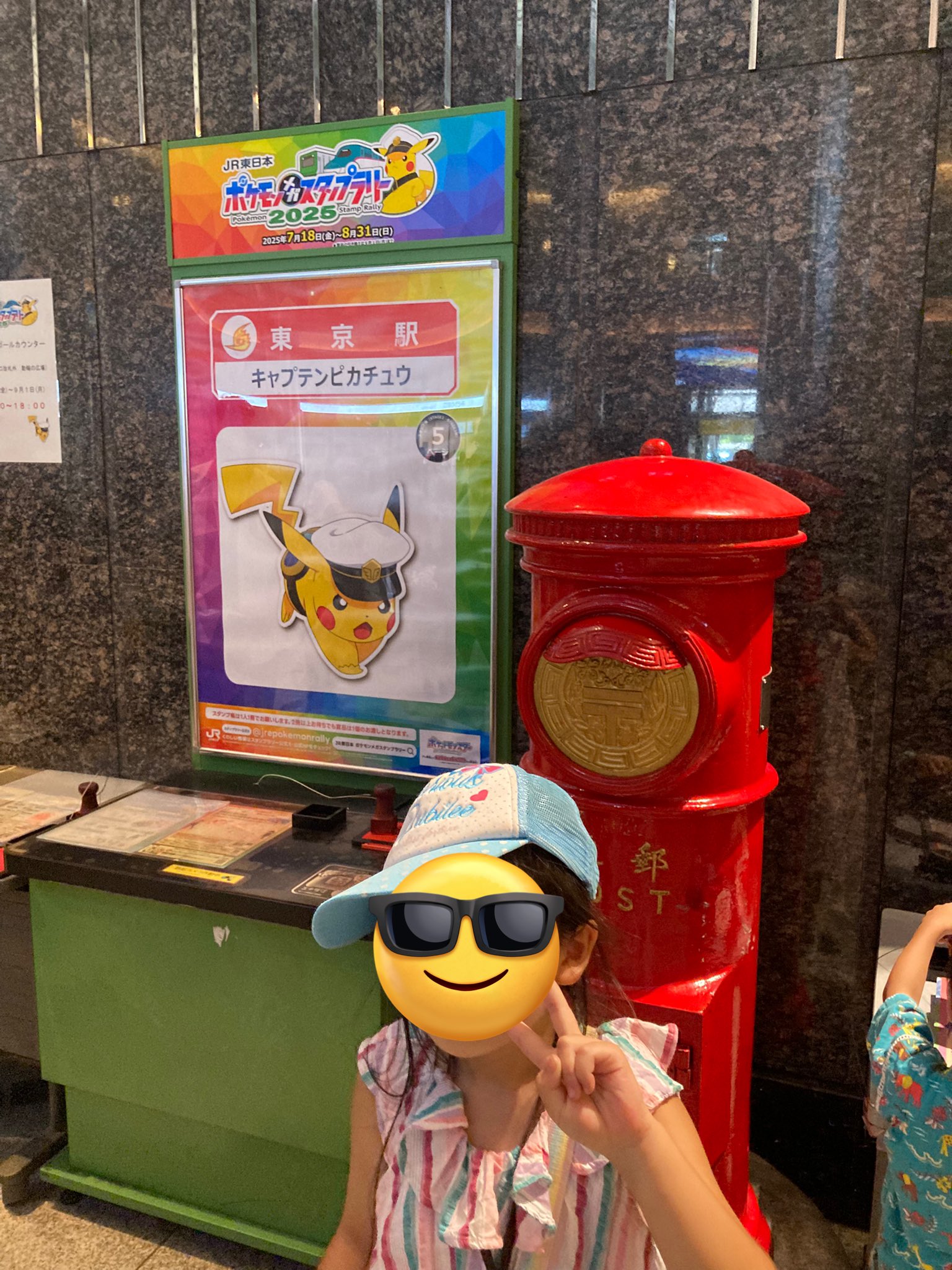 コンプリート】ポケモンスタンプラリー 2025 stage1~3 景品