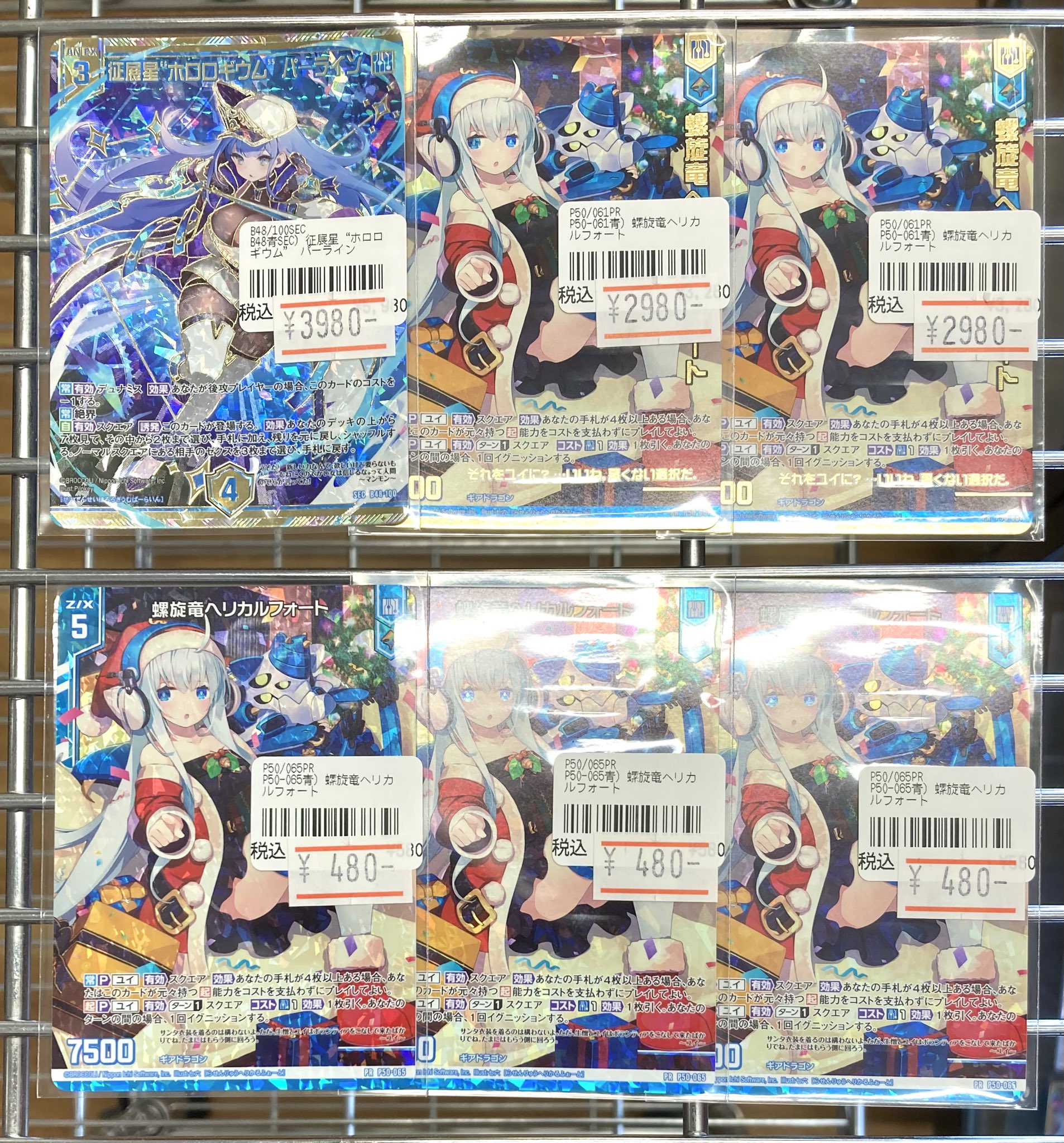 レア　ガンダムのカード95枚　バラ売り相談 TCGshop193日本橋店＠ガンダムカードゲーム取扱中‼ on X: 