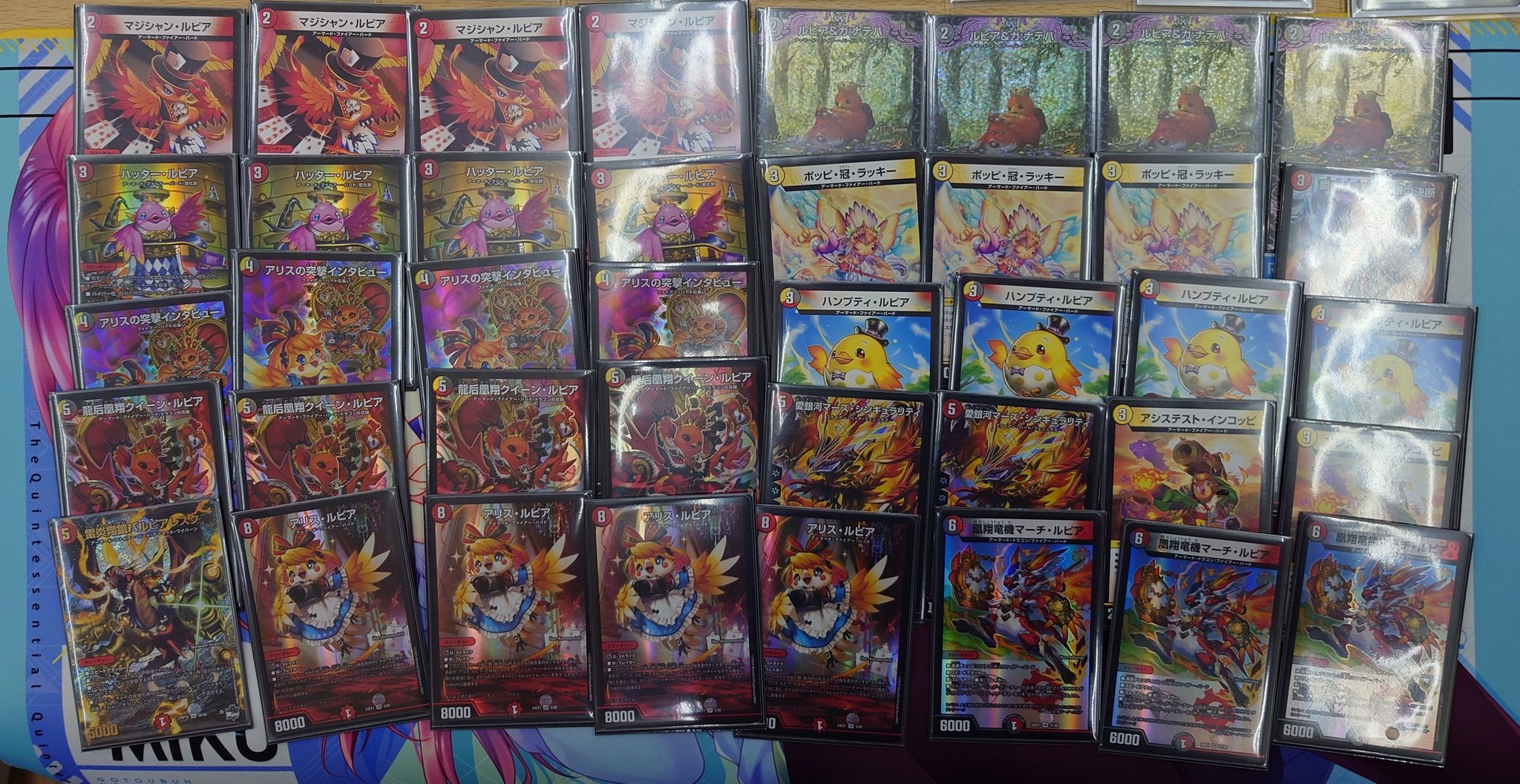 デュエルマスターズ　勝利セット　フルアート拡張カード 51THbYsEkiL._UF350,350_QL50_.jpg