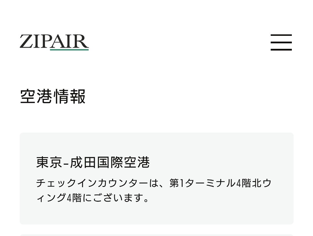 jun_kojima's tweet photo. @yaskaz ZIPは1タミでは。 https://t.co/WPF1ujolrI