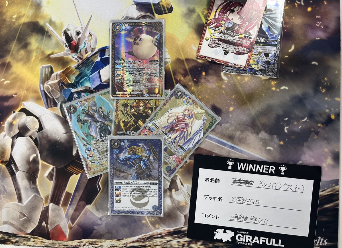 【【公式】トレカ販売専門店様】フラッグシップバトル 優勝景品 セット 公式】トレカ販売専門店様】フラッグシップバトル 優勝景品 セット