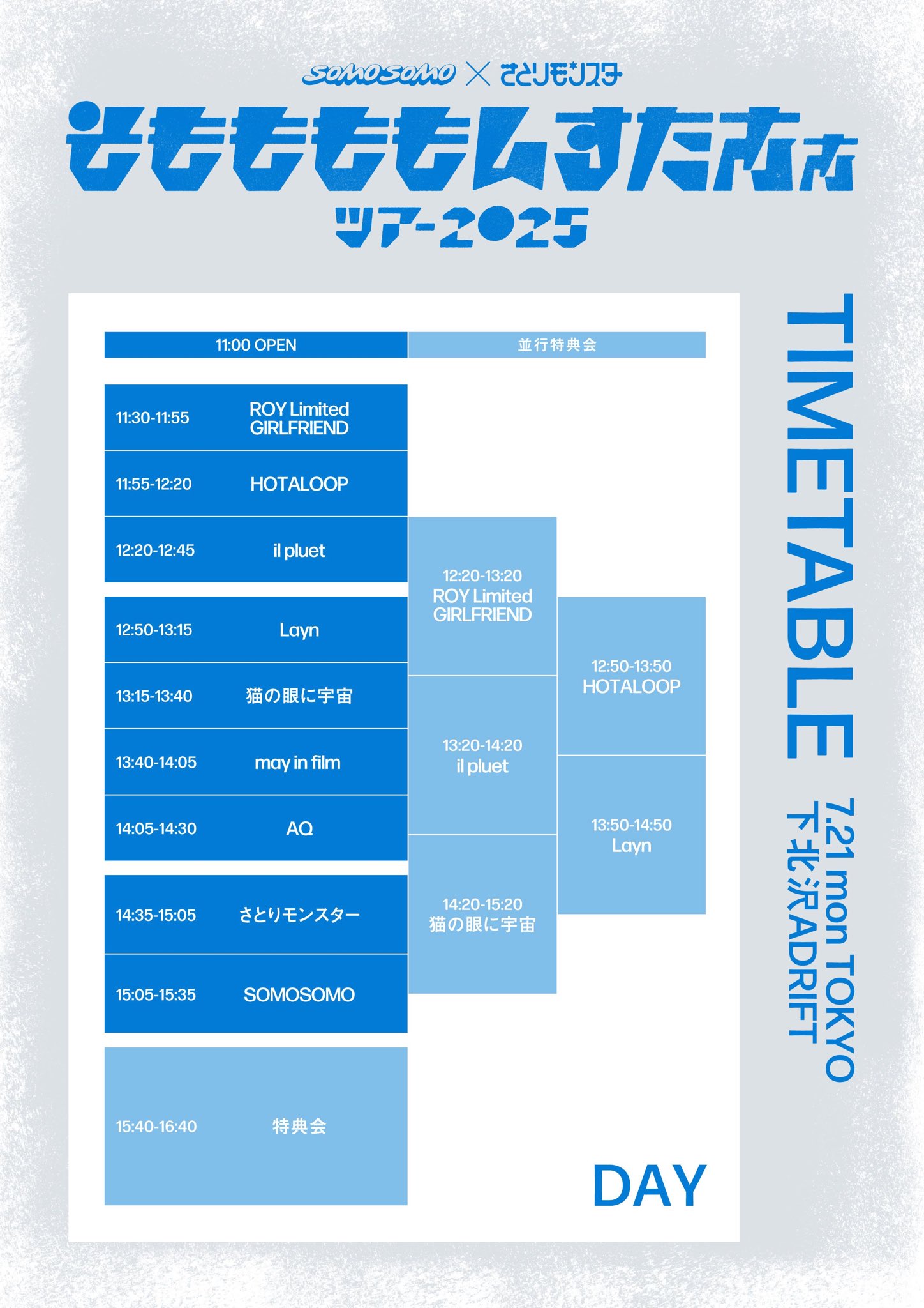 ♡　特典㉚　♡　追加でます！ 愛瀬あおい on X: 