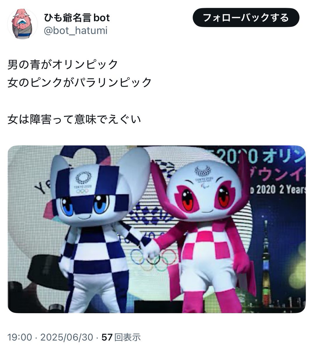 348752a's tweet image. 