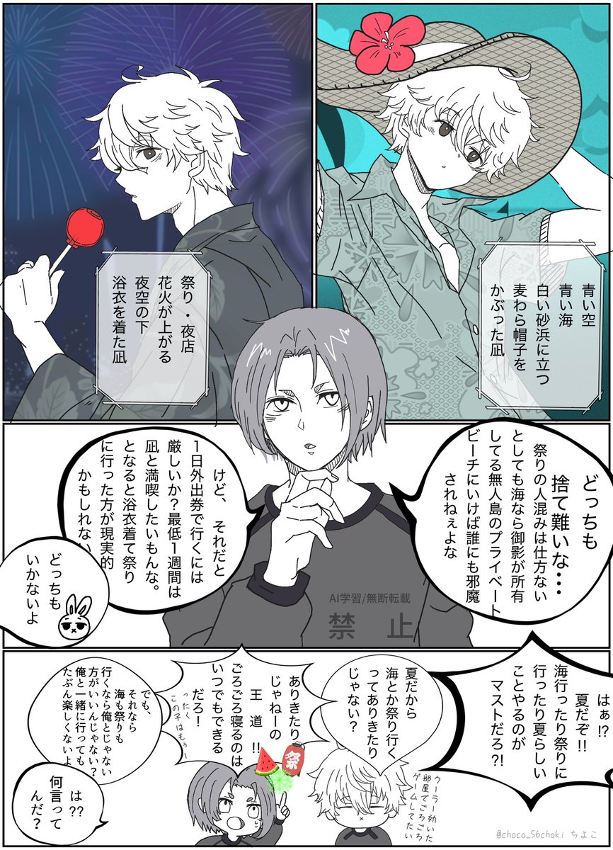 REi✟プロフィール必読✟様 リクエスト 2点 まとめ商品 REi