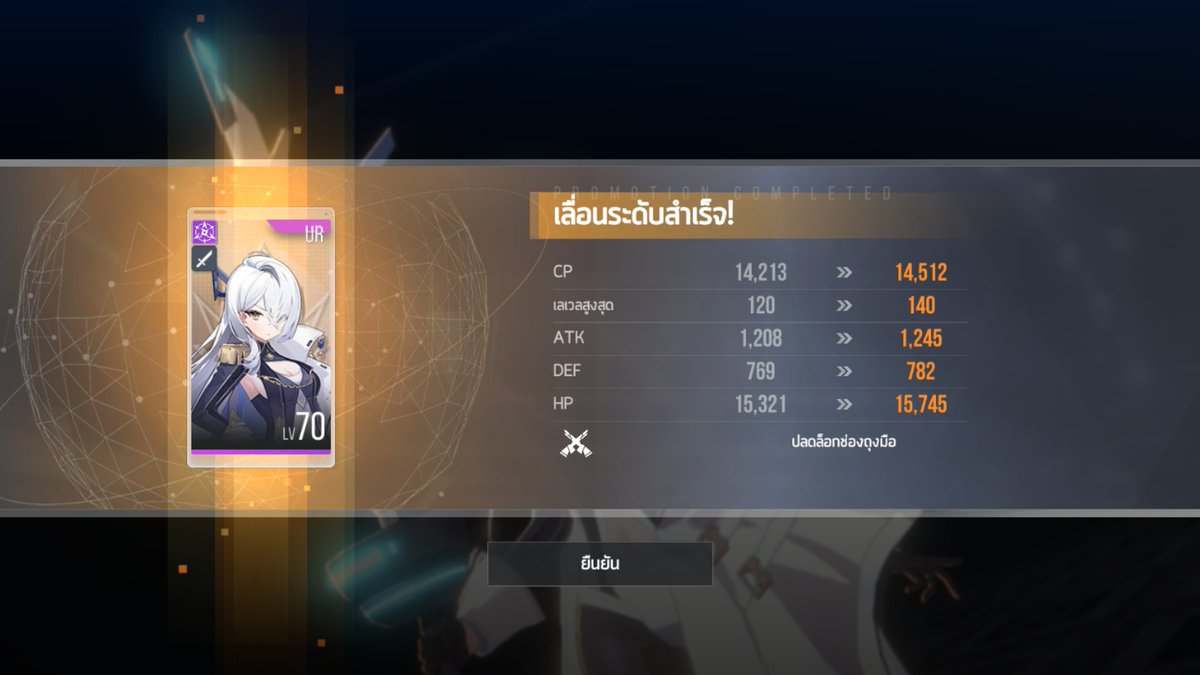 mona_vvitch's tweet image. กรี้ด แล้วได้ UR ก่อนตู้ออกด้วย 1 โรลถ้วน!!! 😭
#Starseed