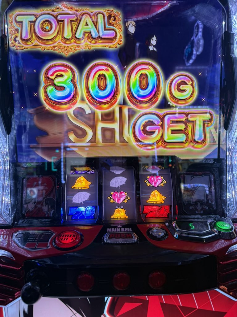 やっぱかぐやは相性が良すぎる