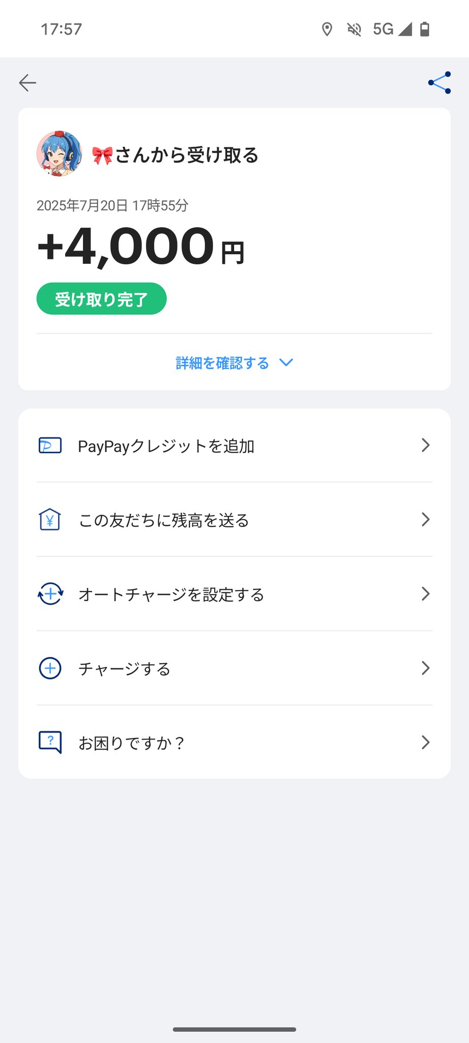 林檎の配布 - Search / X