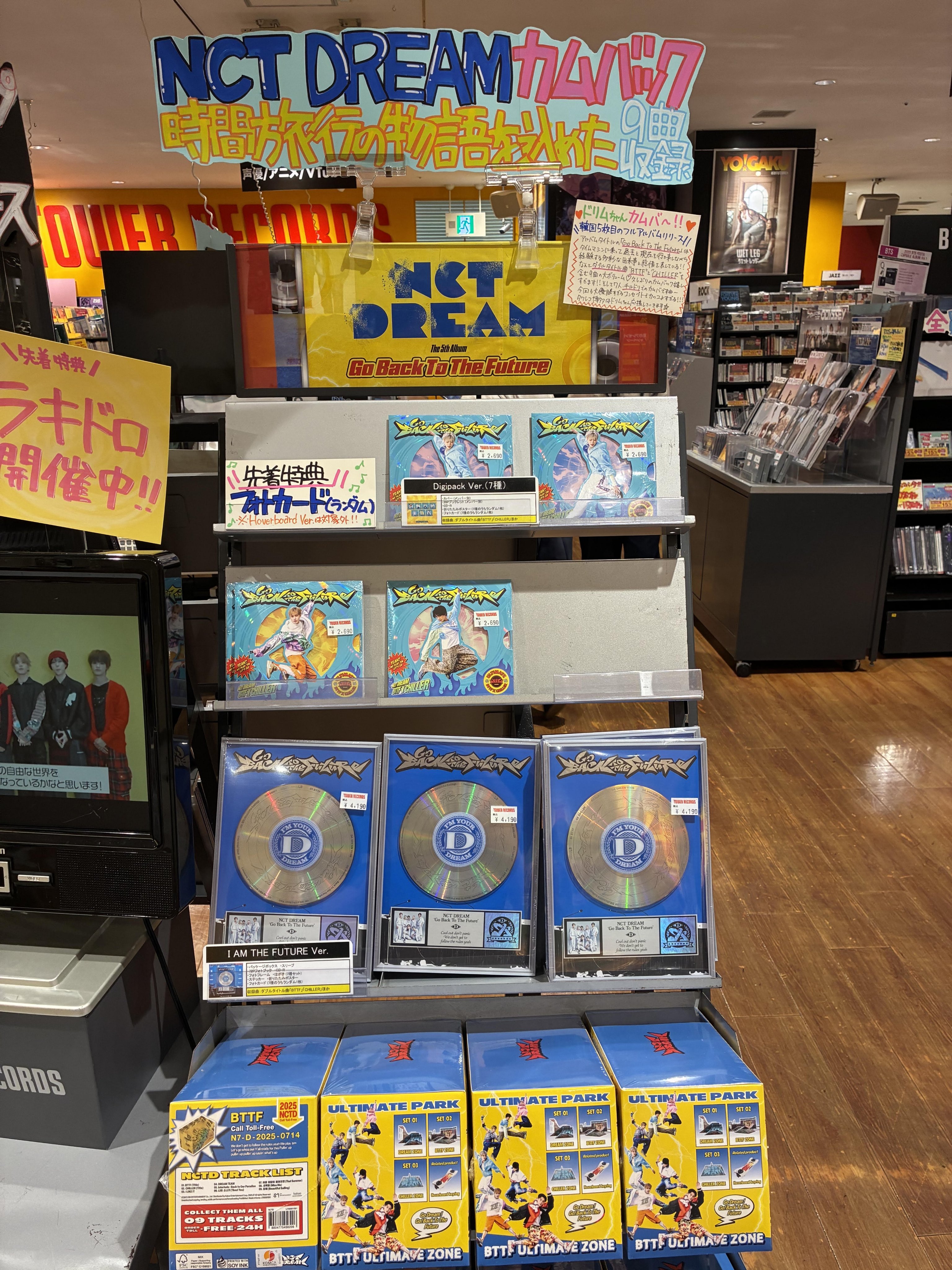 タワーレコード アミュプラザ博多店 on X: 