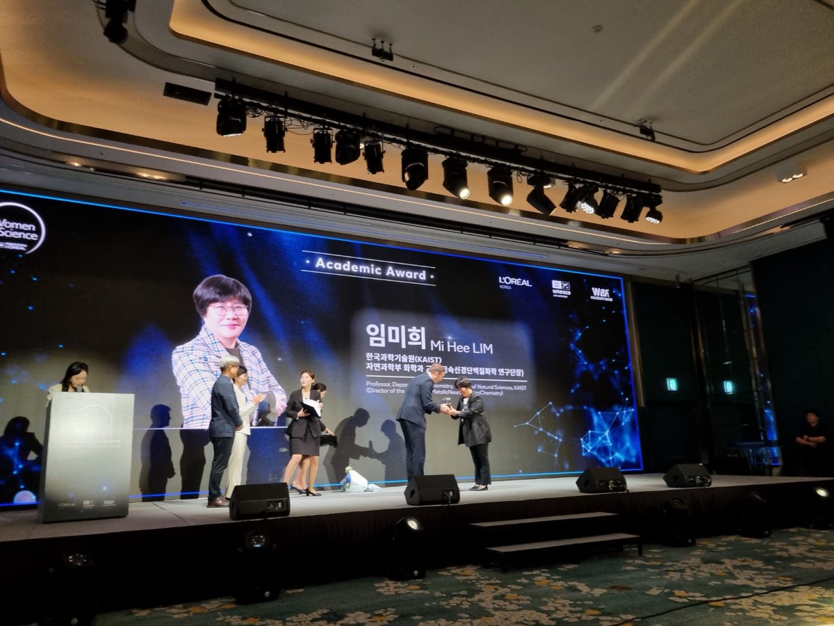 LimLab_KAIST's tweet image. 한국로레알-유네스코 여성과학자상 학술진흥상에 임미희 KAIST 교수 biz.chosun.com/science-chosun…