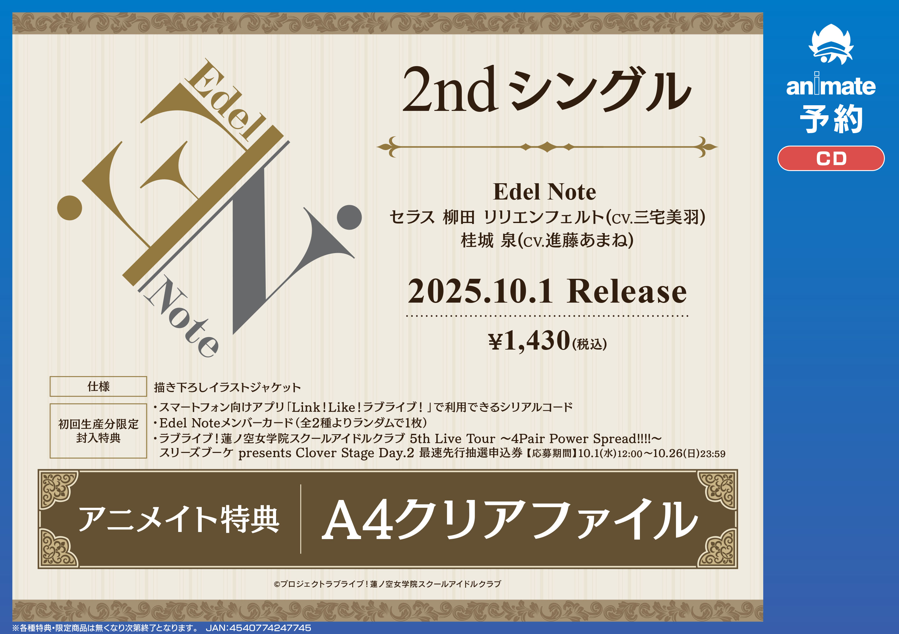 NGT48 神の手アプリ 場空缶 総選挙2016 特典 生写真 NGT48 神の手アプリ 場空缶 総選挙2016 特典 生写真 NGT48 神