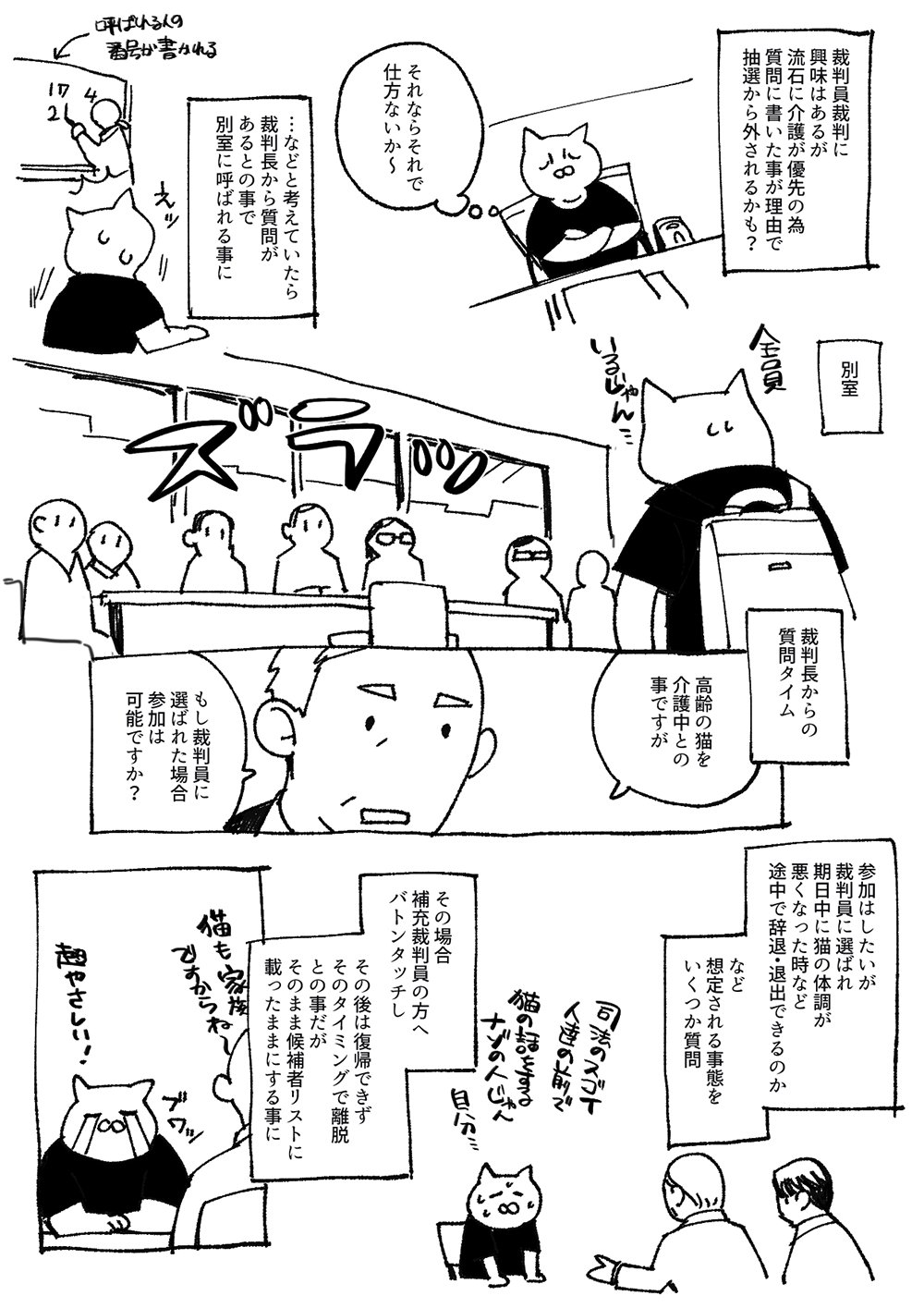 九十九 (@tukumo99) / X