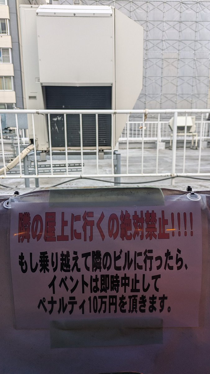 #ボカロノジカン