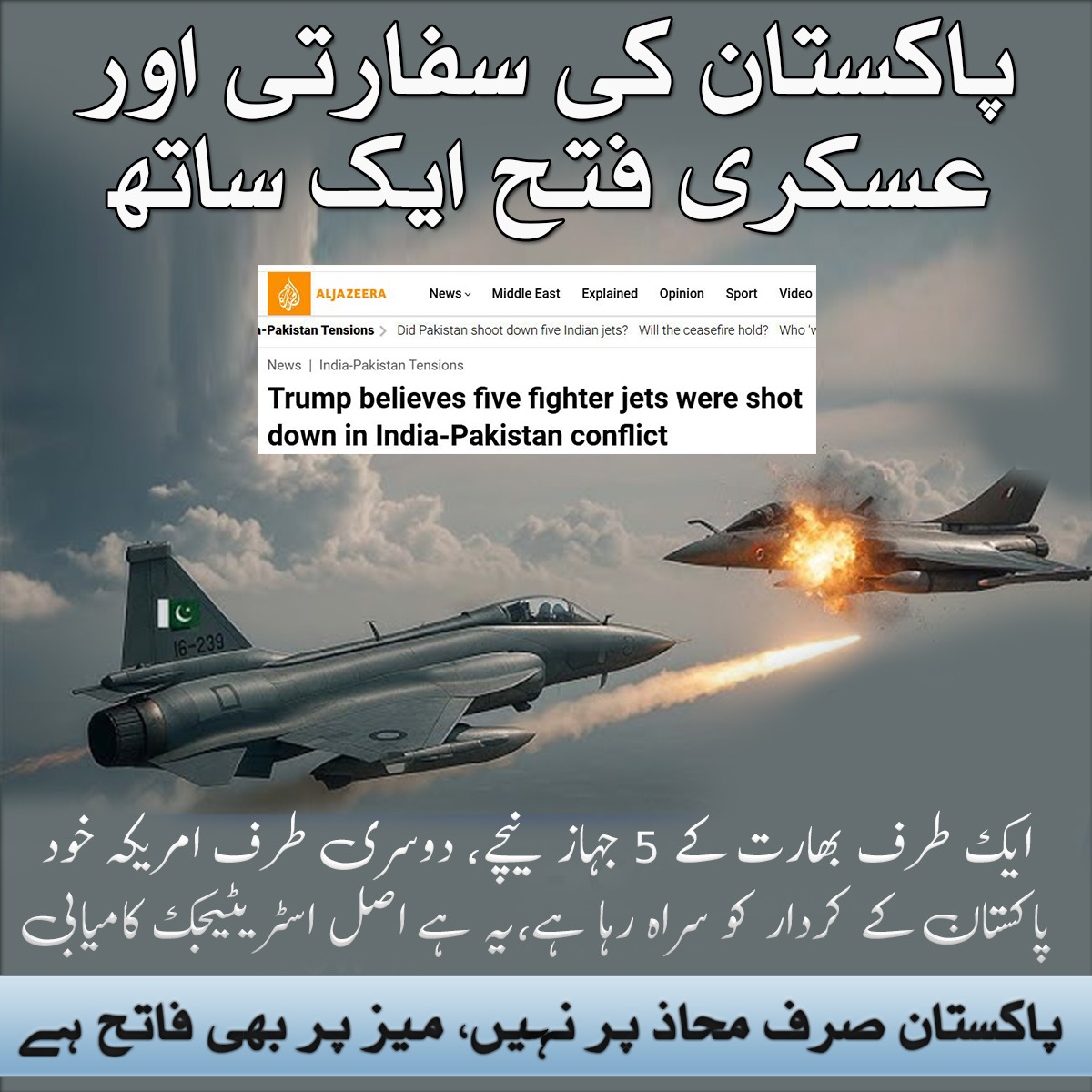 Modi after PAF hit back:
"Ye kya kar diya Trump bhai"
#NarendraSurrender