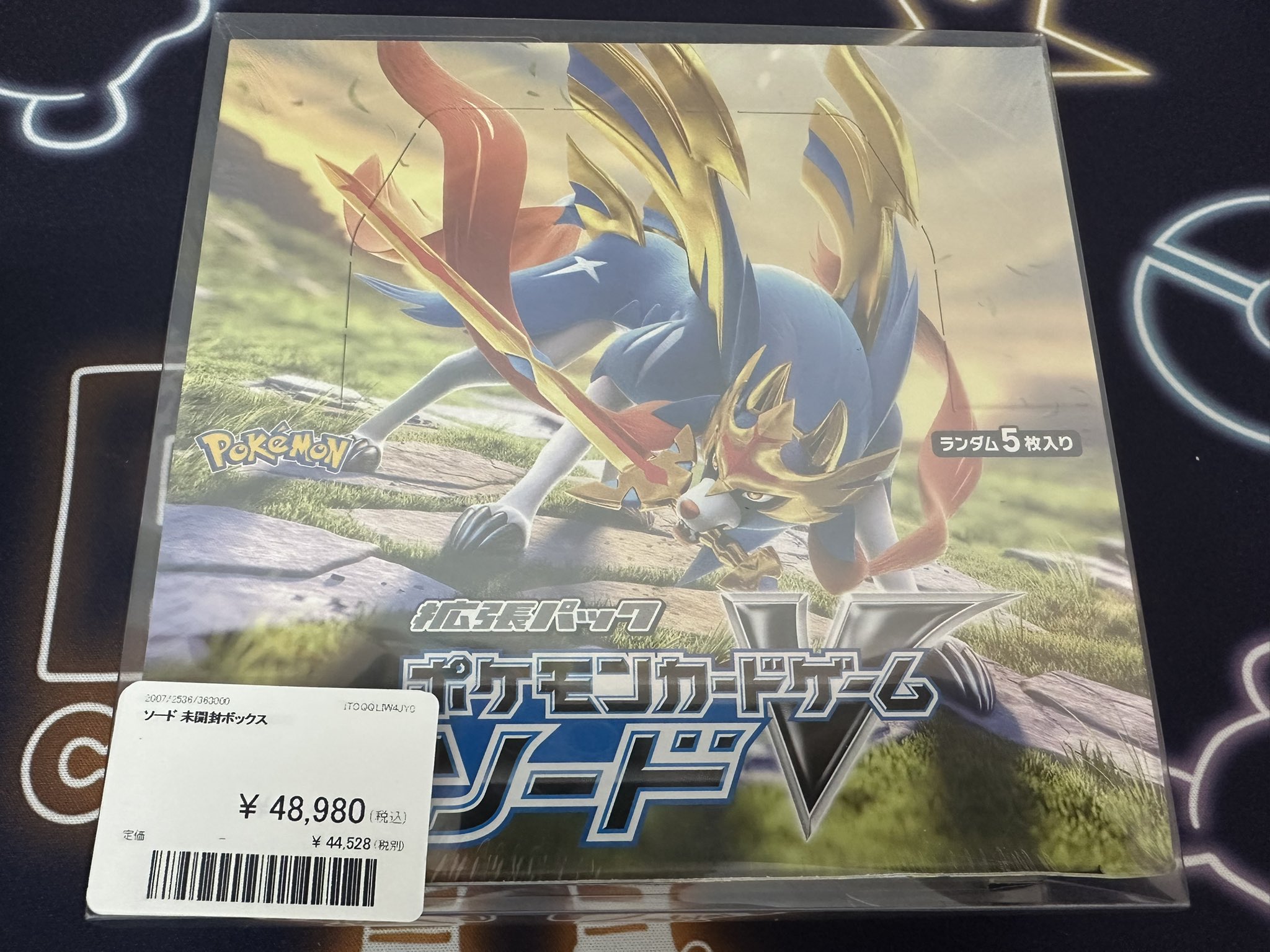 ポケットモンスター 拡張パス　ソード ポケモンカードゲーム デッキシールド ガラルの冒険 ザシアン