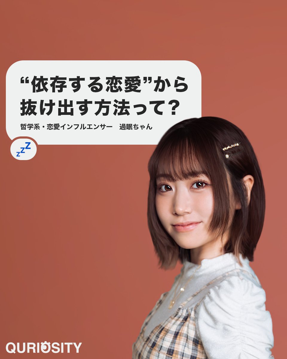 QURIOSITY tweet media