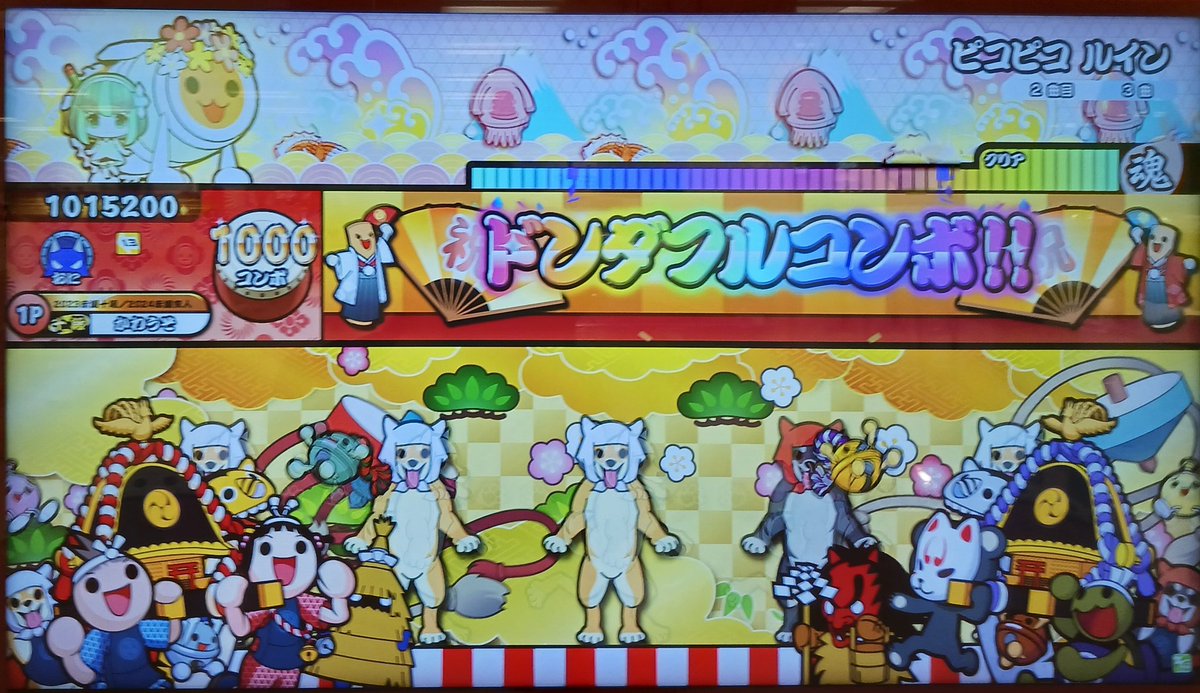 kawausodon's tweet image. 星10の全良2つ！！！
