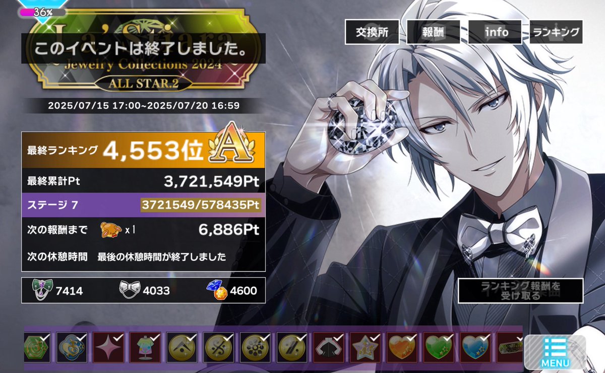 rachipupu's tweet image. This was fun but so tiring 😭💦
I need to stop playing rhythm game for a while, while admiring my now-completed RV and TRG La’Stiara cards 😈