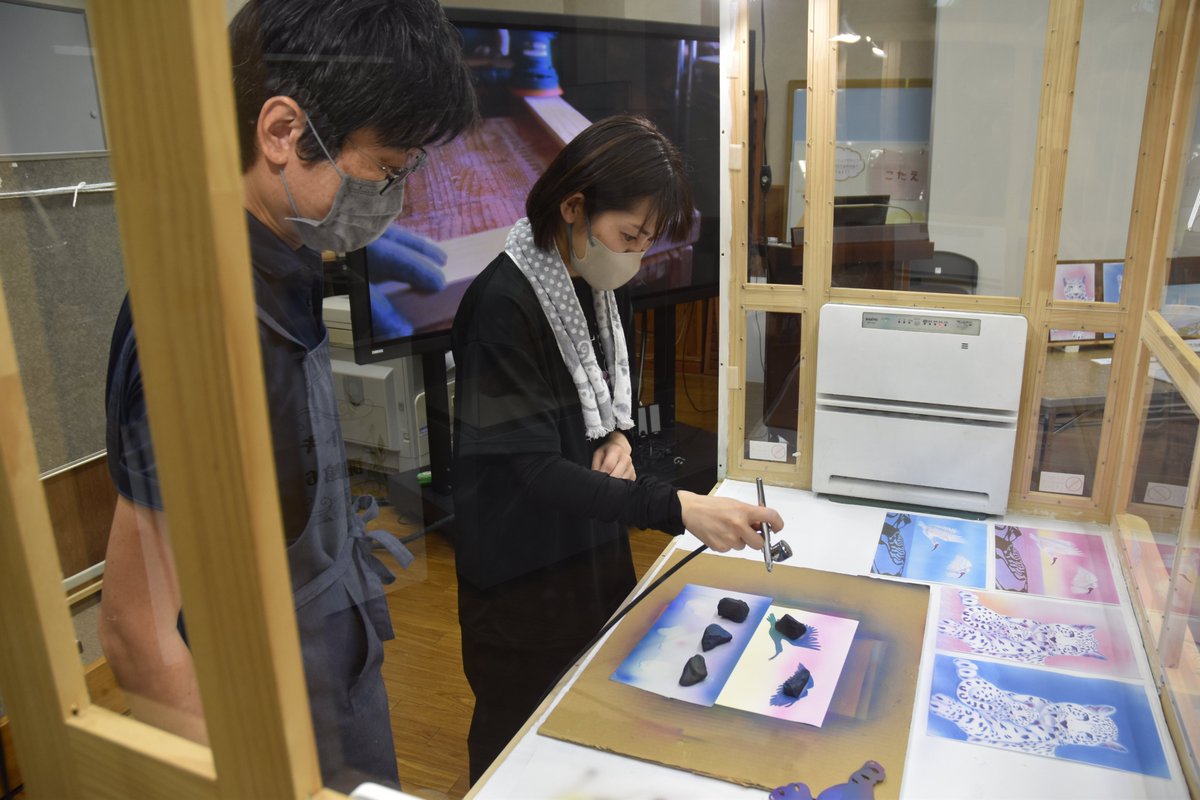 ishikawazoo_jp's tweet image. 本日、動物画家西野健太郎さん@kentaro_artによる「エアーブラシでどうぶつをかいてみよう！」のイベントを開催いたしました。
参加された方々は、仕上がった絵を見て、みなさん笑顔がこぼれていました。
#いしかわ動物園
#エアーブラシ
#西野健太郎
#動物画家
#ユキヒョウ
#トキ