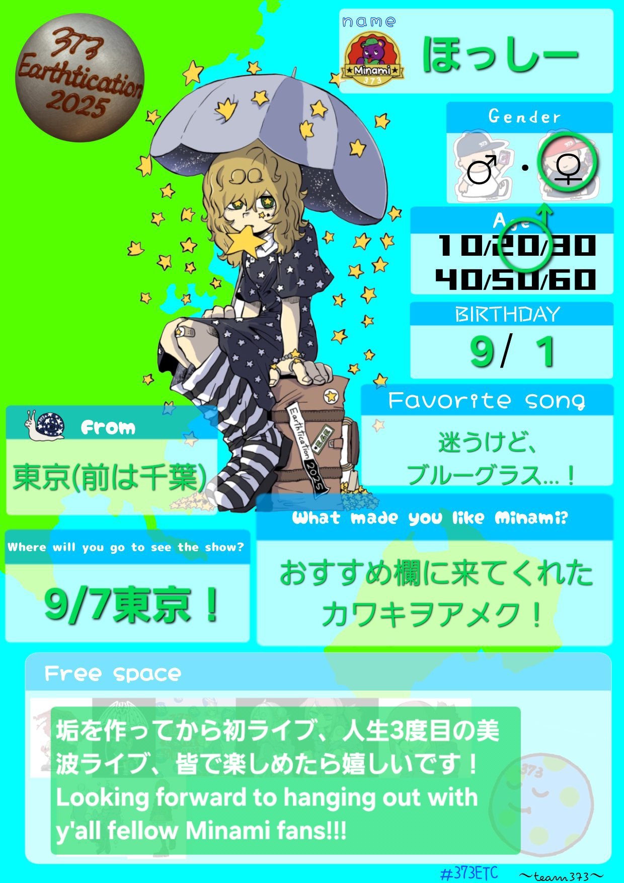 （6月VIP 15%off中） せきせいくうです❣️0606 Webike | POSH Faith ポッシュ フェイス 3オーバーサイズ