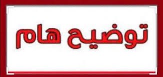 جنرال الخليج الاسلامي tweet media