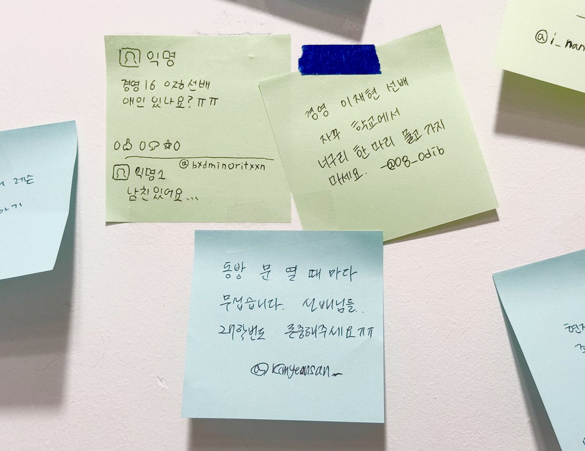 🧸 [ 현선대학교 | 게시판 이벤트 당첨자 ]
당첨을 축하드립니다!🎉🪄 

⇢  마지막 아래 포스트잇 작성자분은 따로 개별 디엠 부탁드립니다.
⇢  굿즈 수령을 위해 DM 확인 후에 7월 21일(월) 24:00 까지 회신 부탁드립니다.

이벤트에 참여해주신 모든 분들께 감사합니다!