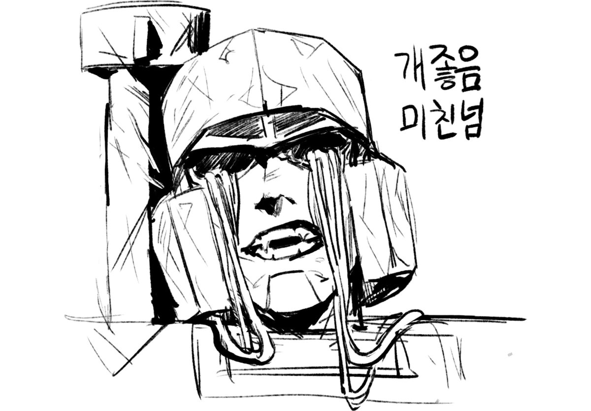 왜 진작 안봤지