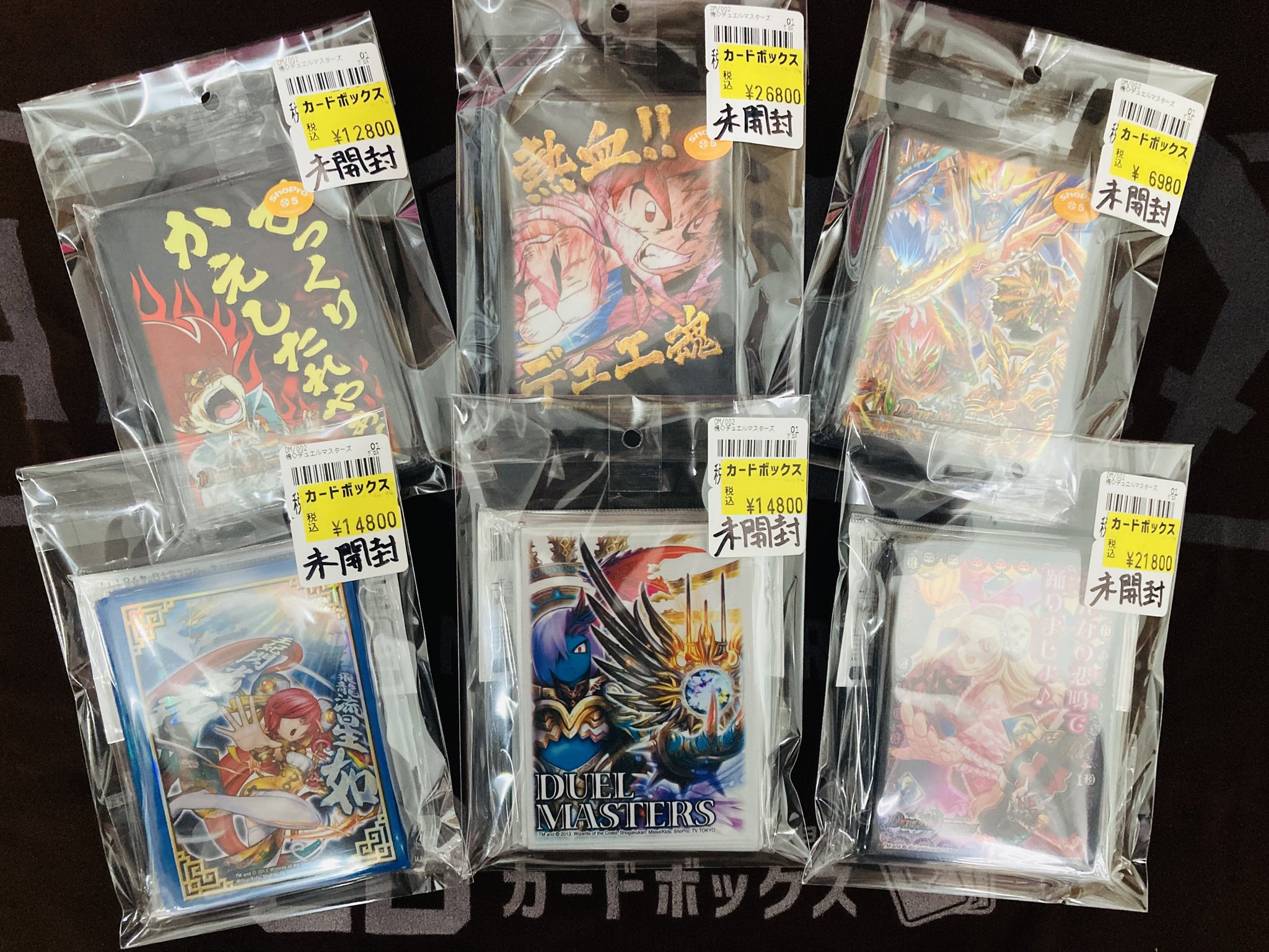 カードボックス横浜西口2号店@金曜10時オープン❗️ on X