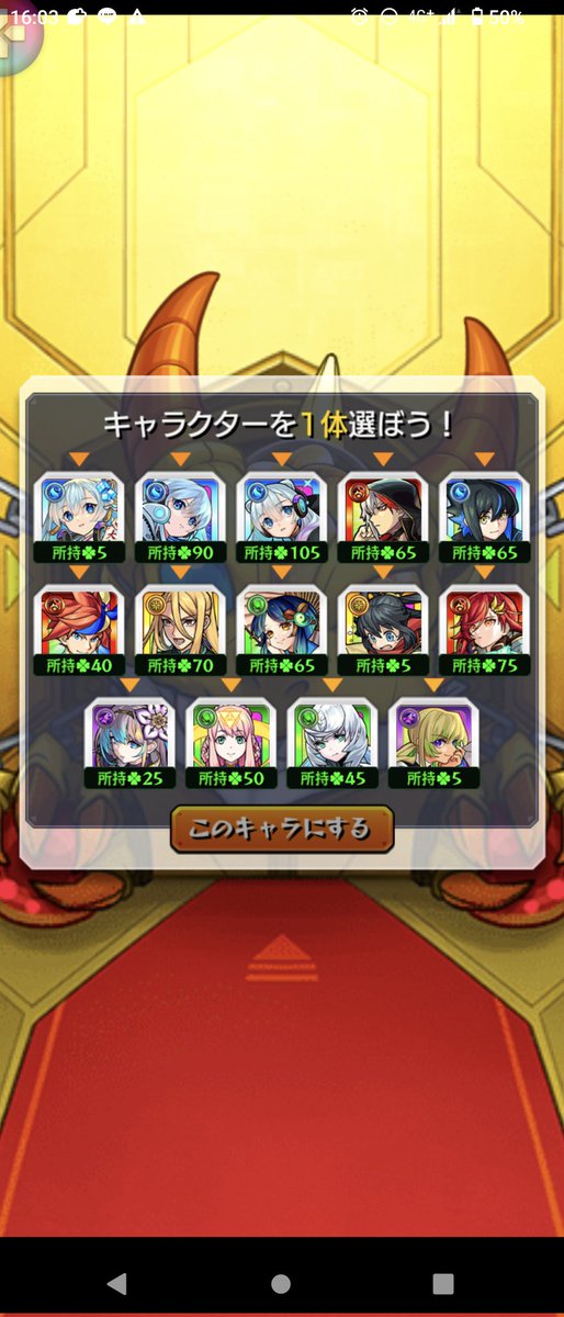 緋桜@ゲーム垢 tweet media