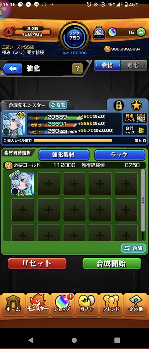 緋桜@ゲーム垢 tweet media