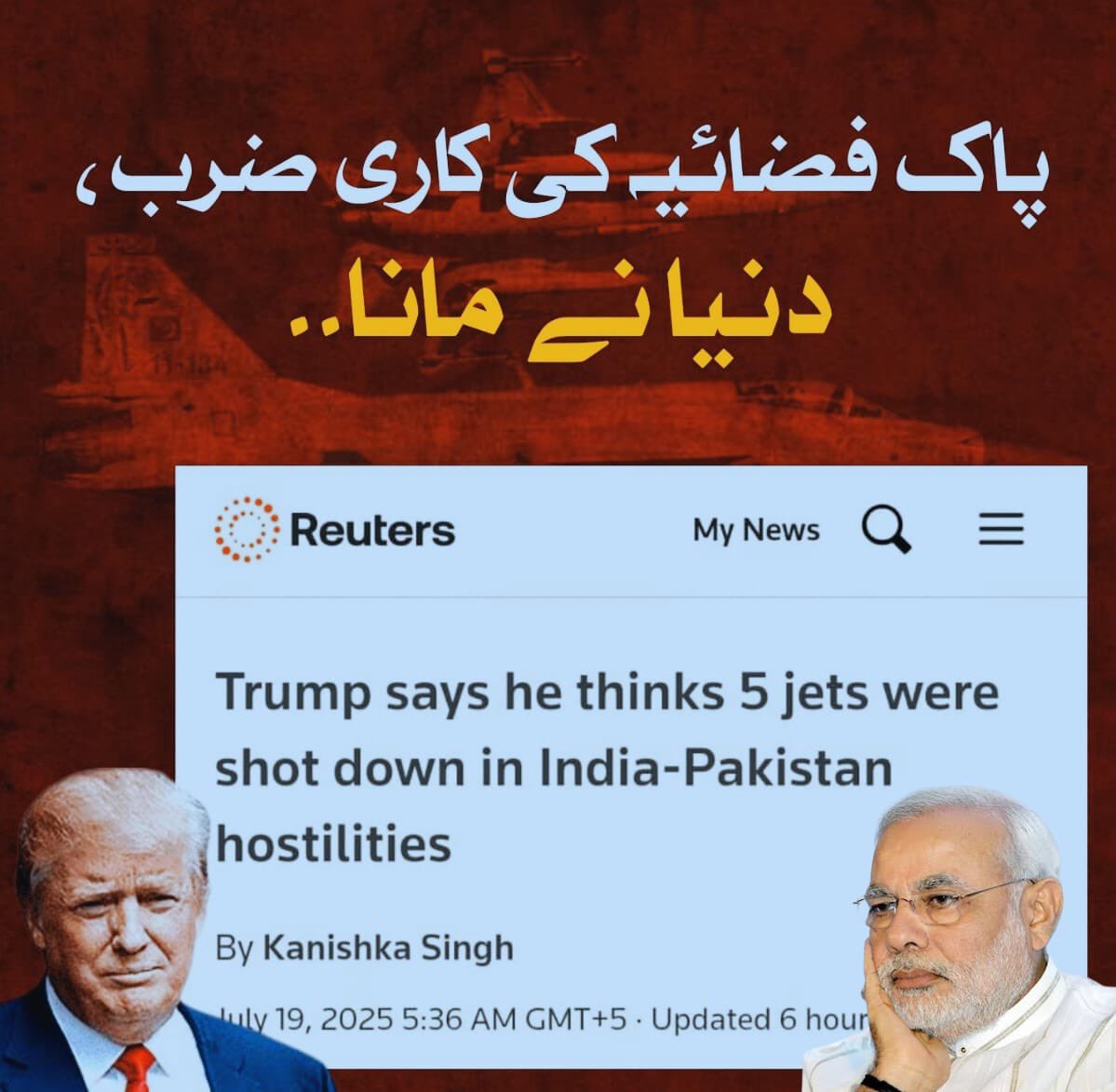 Trump didn’t just call Modi.
He called his bluff.
#NarendraSurrender
