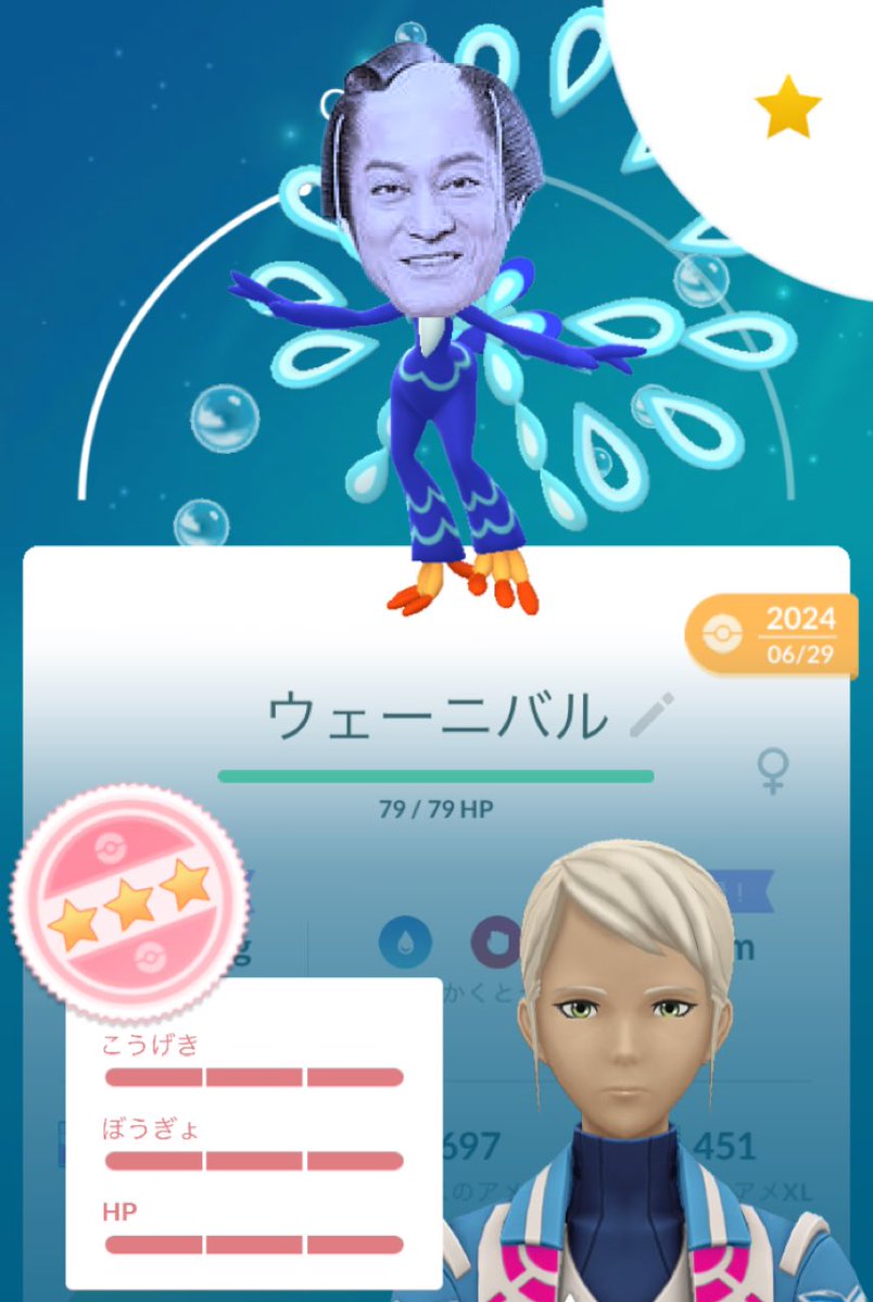 Garapooke's tweet image. しごおわーーー!!(;´༎ຶД༎ຶ`)
クワッス出来なかったけど100
持ってたからヨシっ!!👈(ΦωΦ*)
ぺラップ探しにいこー!三┏( ^o^)┛